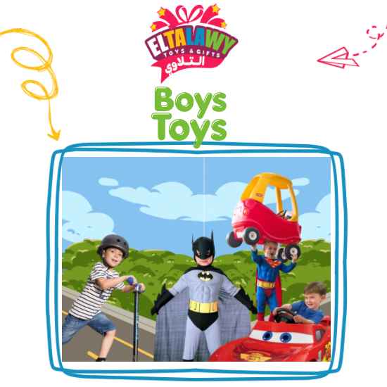 Boys Toys