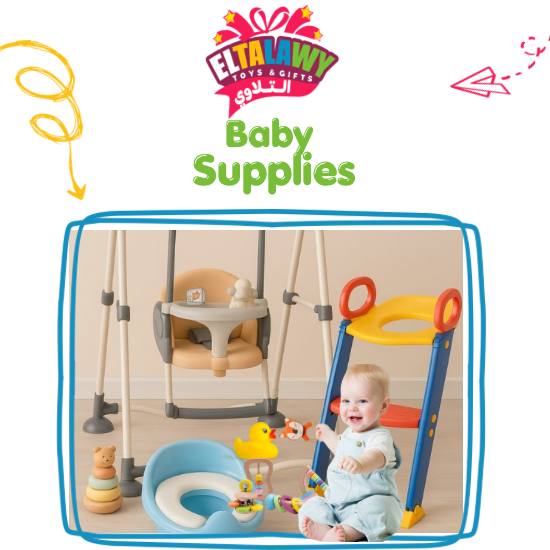 Baby Supplies