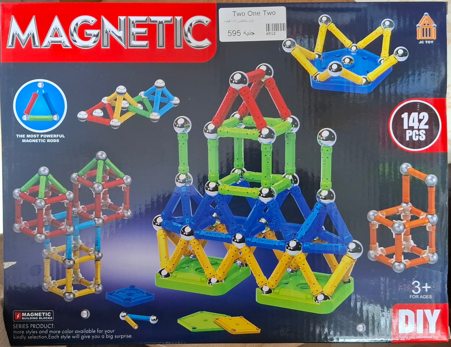 Magnetic Building Rods Set – 142 Pcs