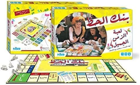 لعبة بنك الحظ