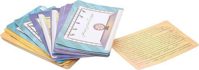 لعبة من غير كلام الورقيه