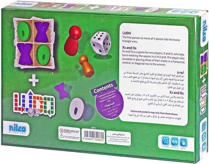 لعبة لوحية لودو وإكس او lido - X O