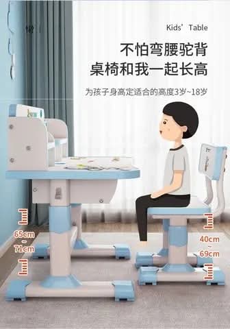 مكتب أطفال بتصميم فضائي و تصميم امرات