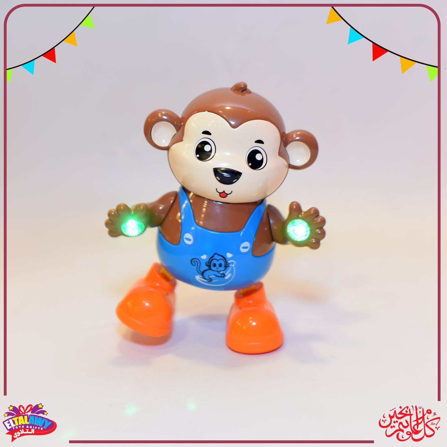 🙊 لعبة القرد المضيئة فانوس