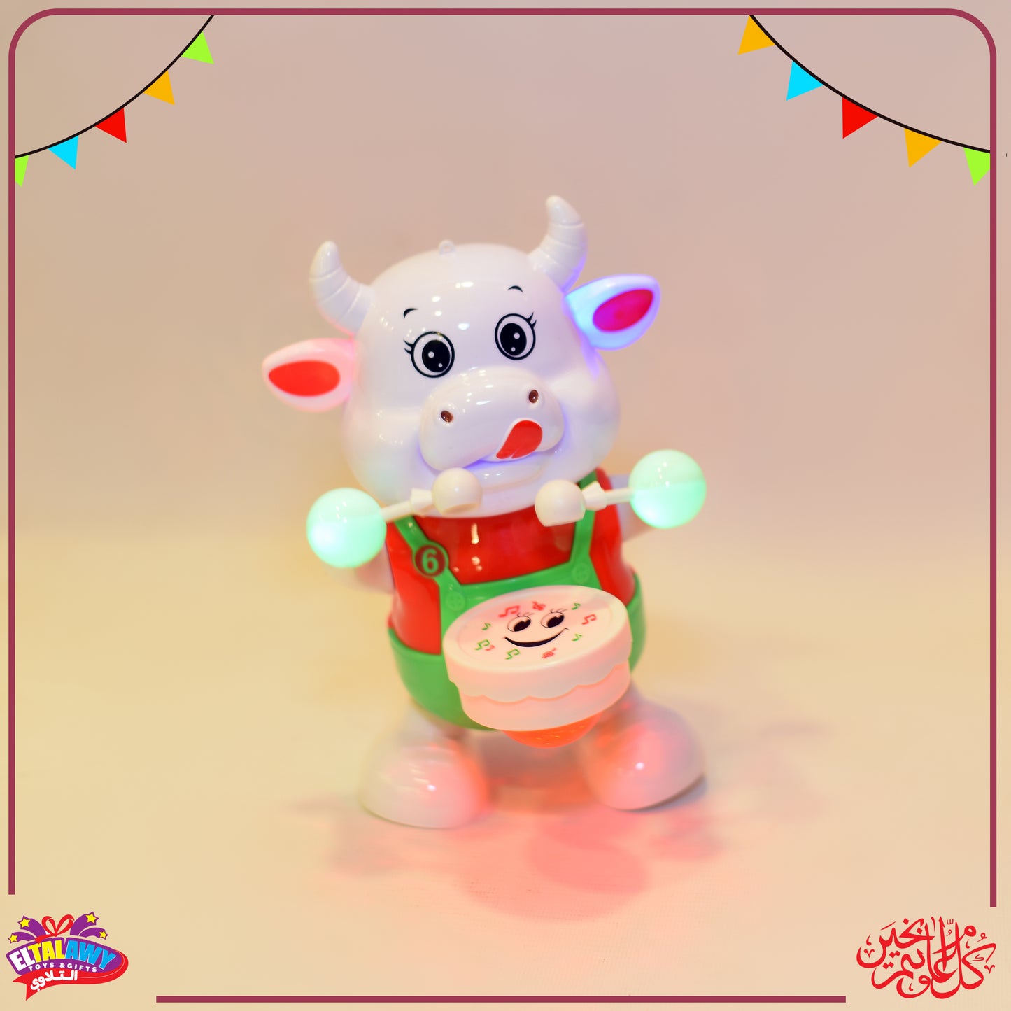 🐮 فانوس البقرة المضيئة