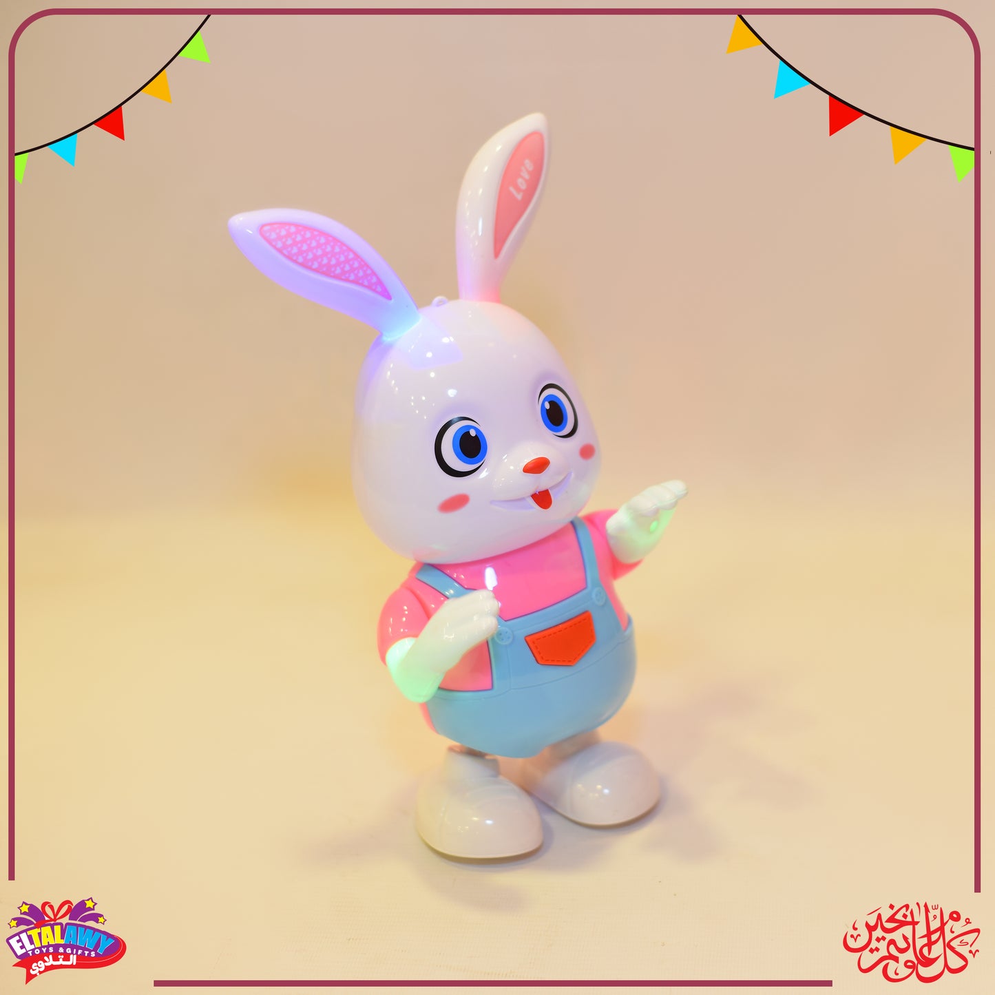 🐰 فانوس الأرنب المضيئة