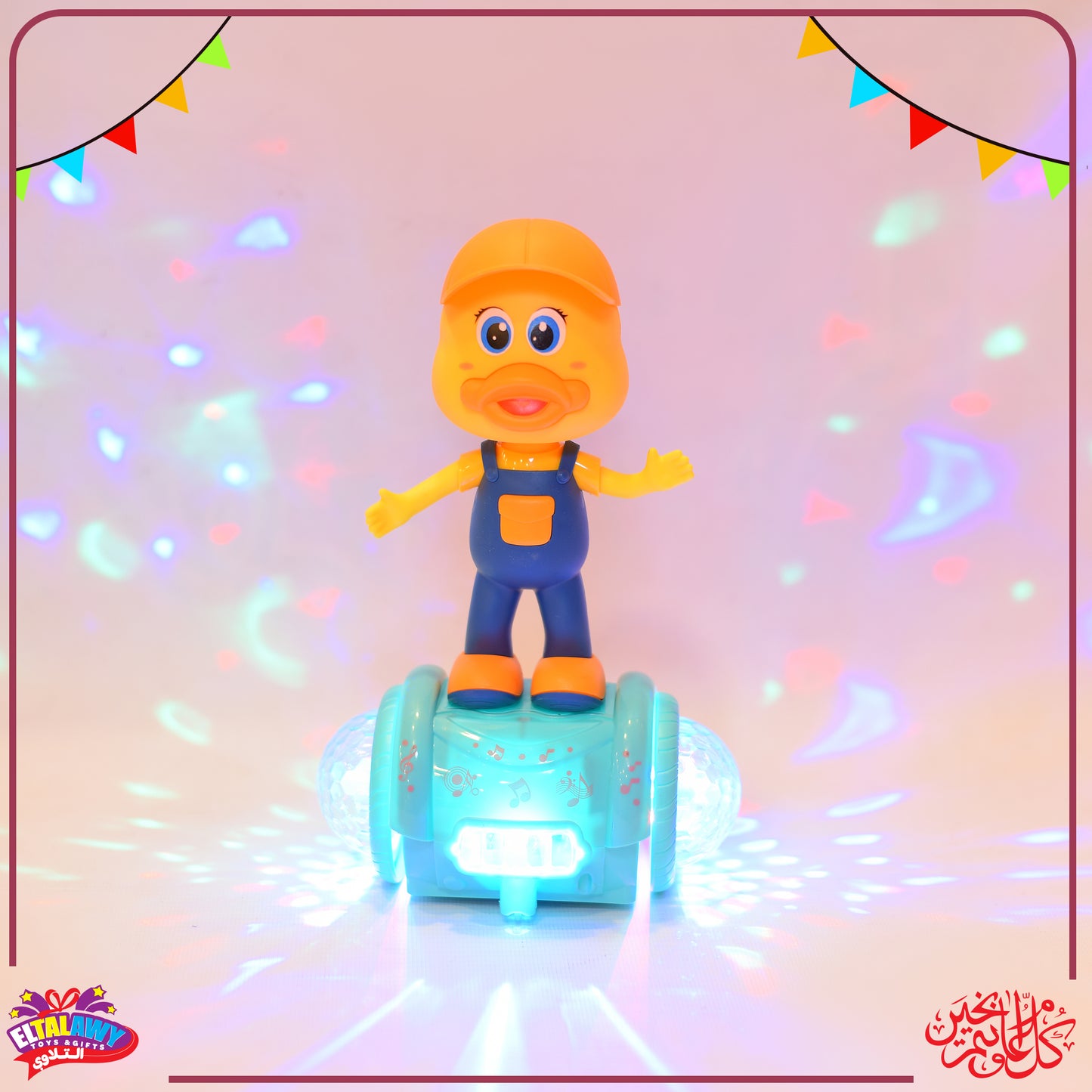 🦆✨ فانوس رمضان للأطفال – شكل بطوطة كيوت