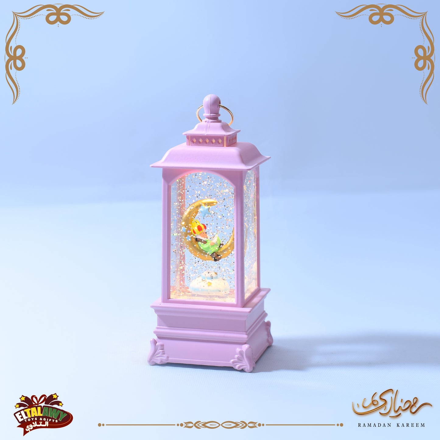 🌙✨ فانوس رمضان جليتر – إضاءة وموسيقى ✨🌙 بينك