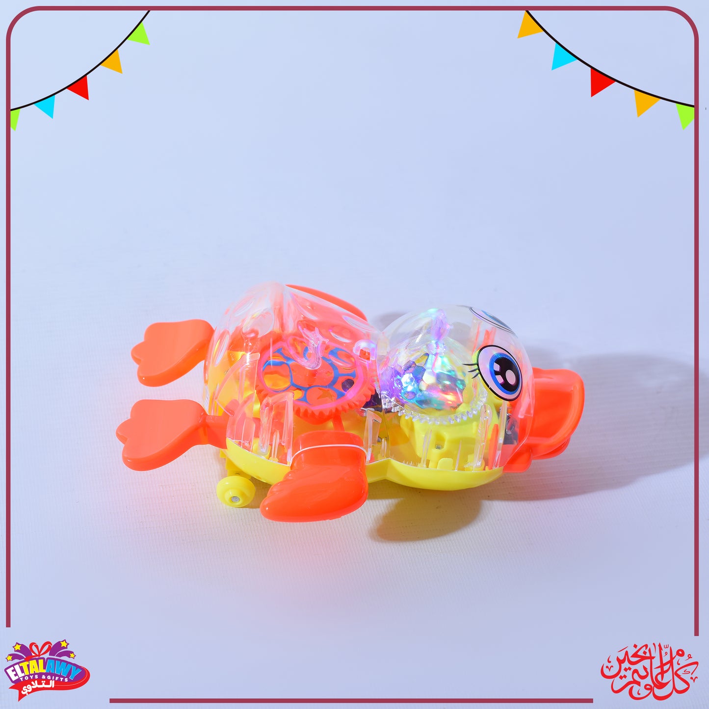 بطّة رمضان المتحركة المضيئة 🦆🌙✨