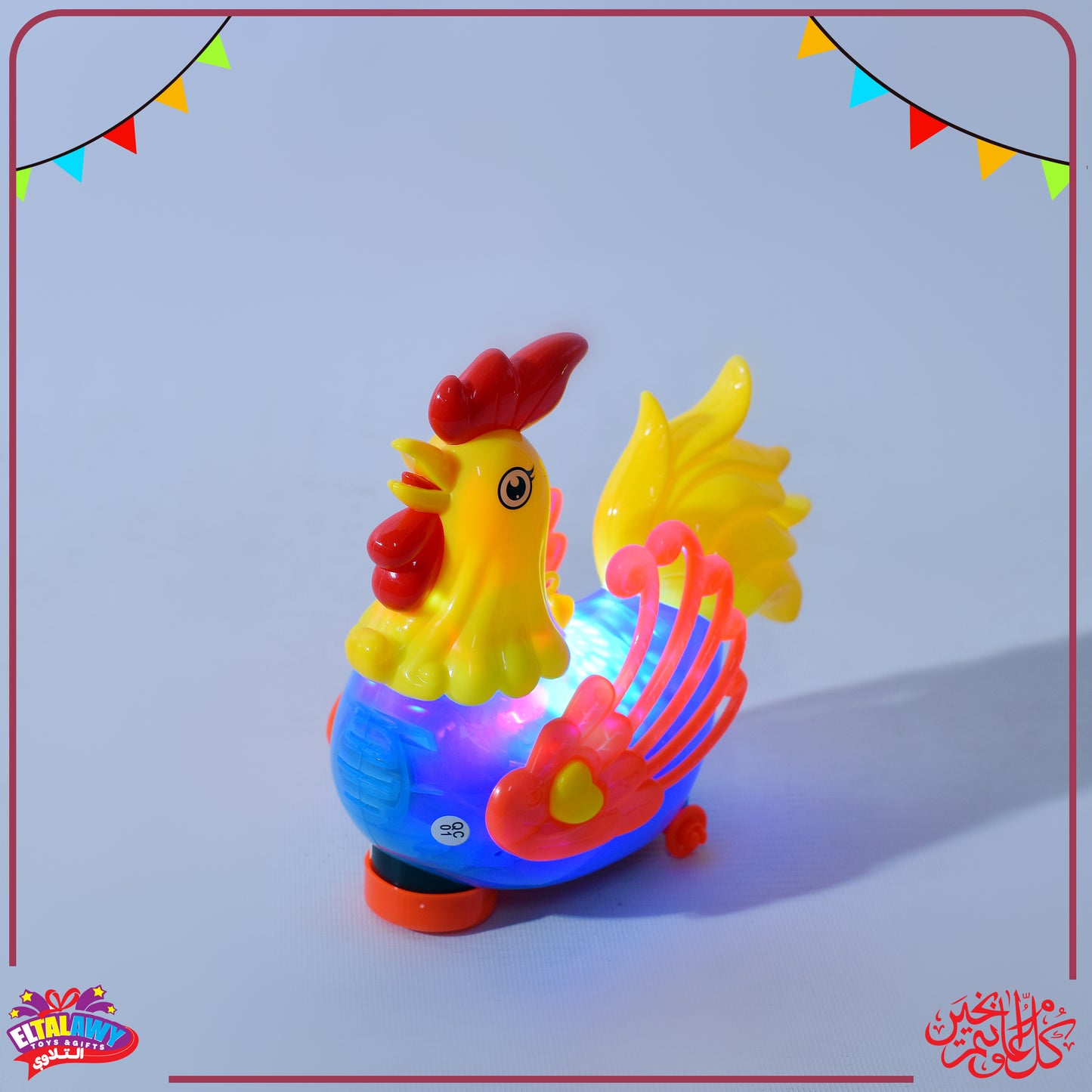 بطّة رمضان المتحركة 🌙🦆