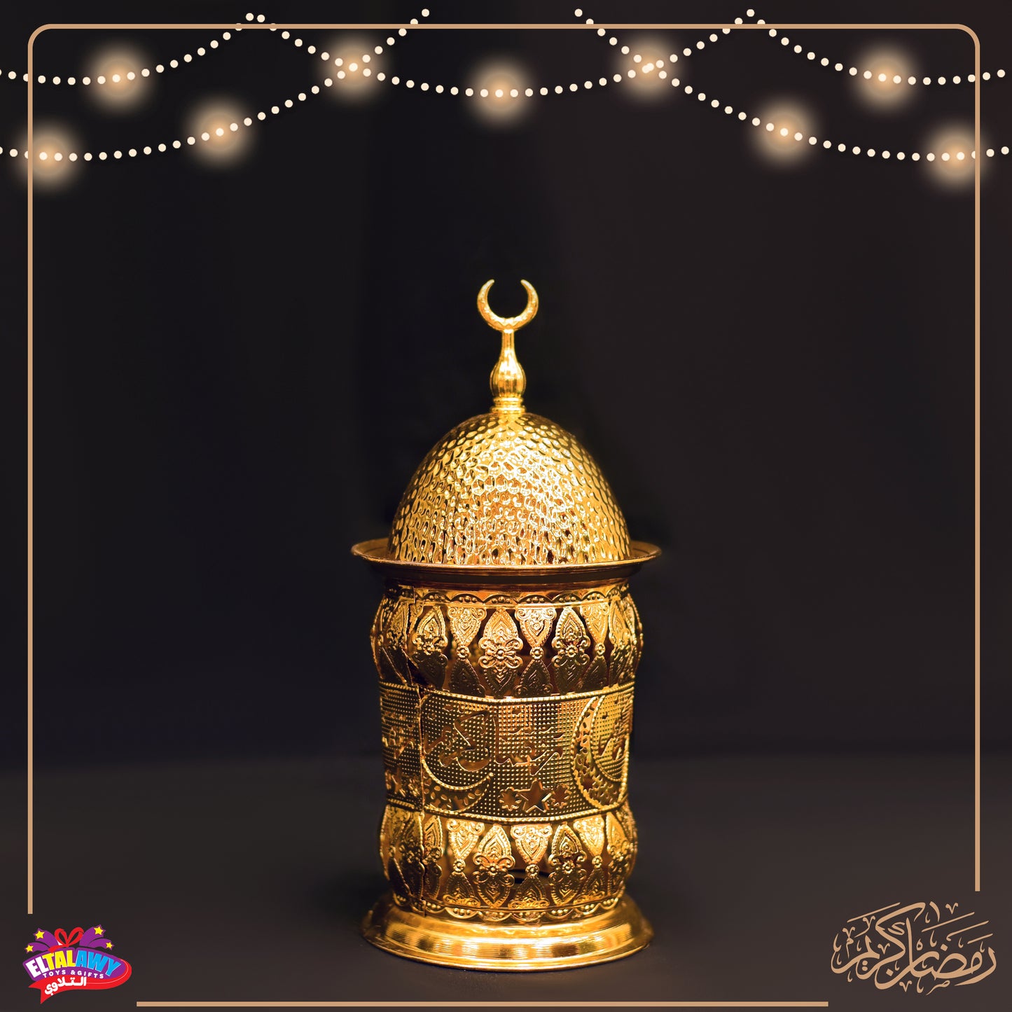 ✨ فانوس رمضان المعدني الفاخر – تصميم تراثي محفور بالكامل ✨