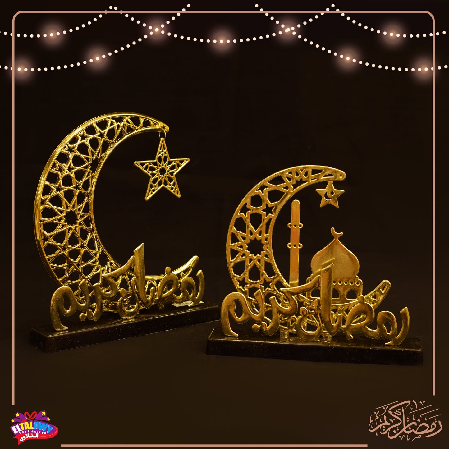 🌙 زخارف هلال ونجمة بتصميمات مميزة