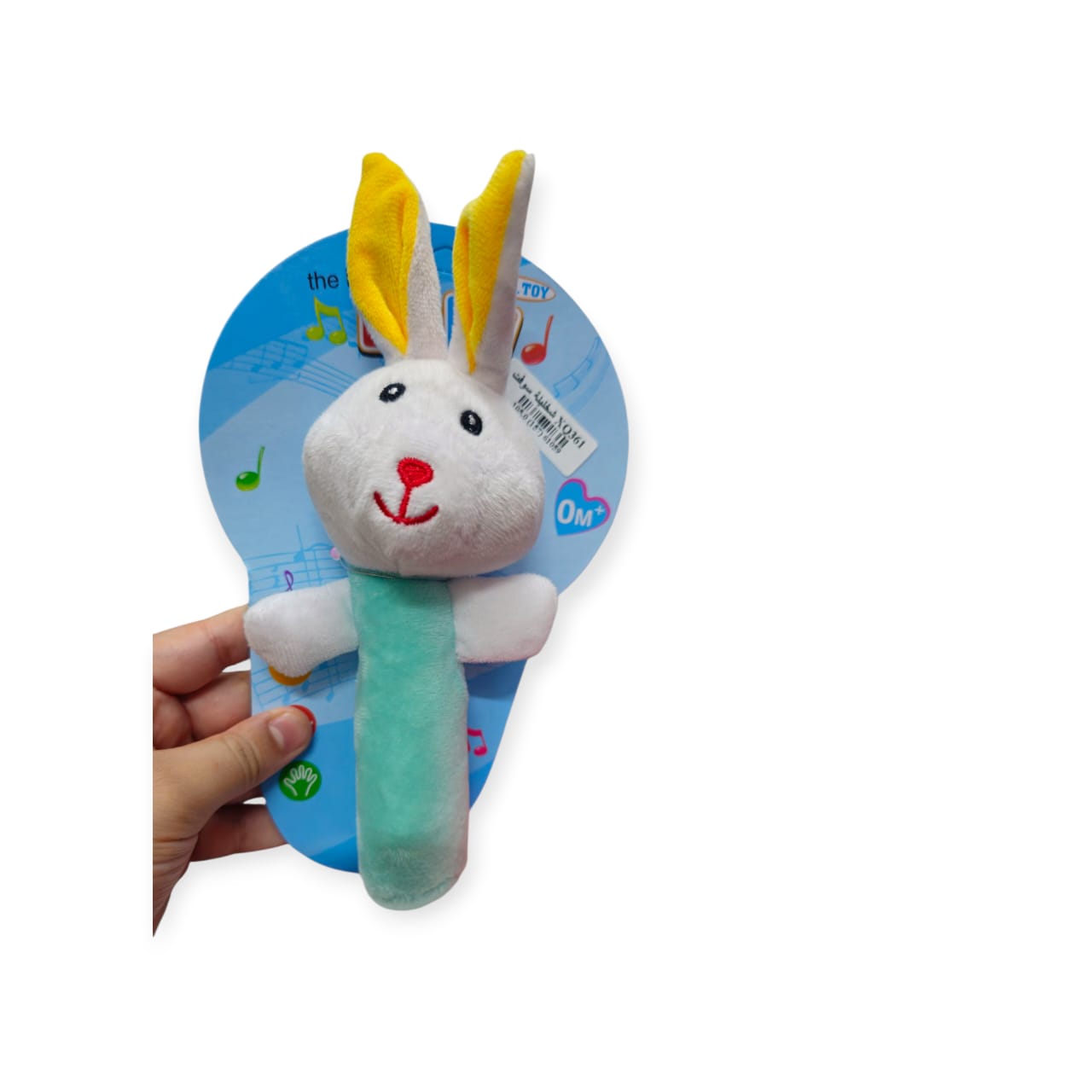 Soft rattle toy شخشيخة صوفت