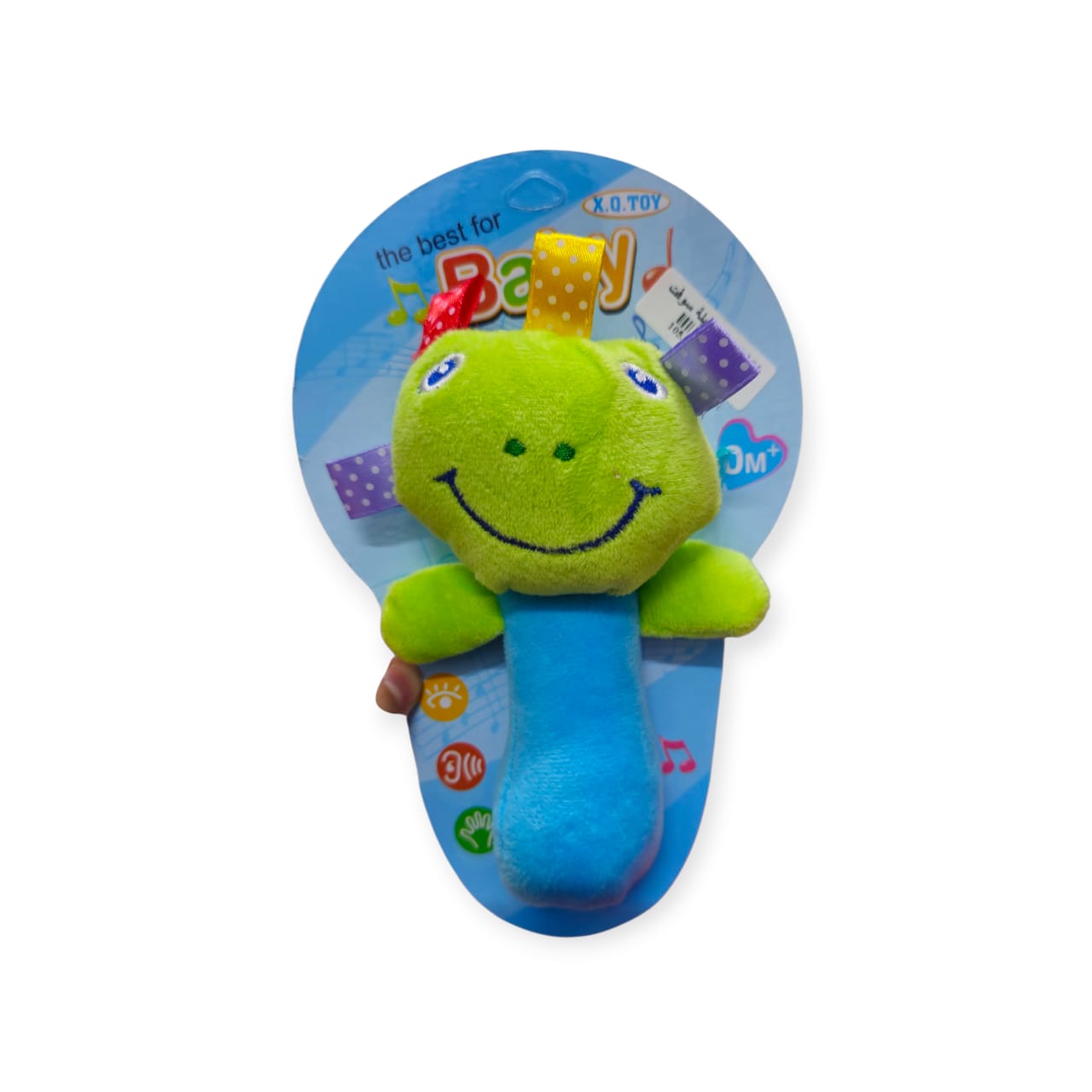 Soft rattle toy شخشيخة صوفت