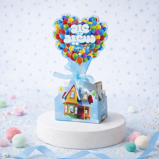 Happy Balloon House Box