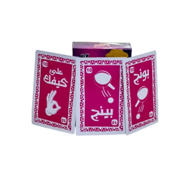 لعبه سكرو الجديدة صاحب صاحبه مع تعليمات اللعب