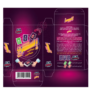 لعبه سكرو الجديدة صاحب صاحبه مع تعليمات اللعب