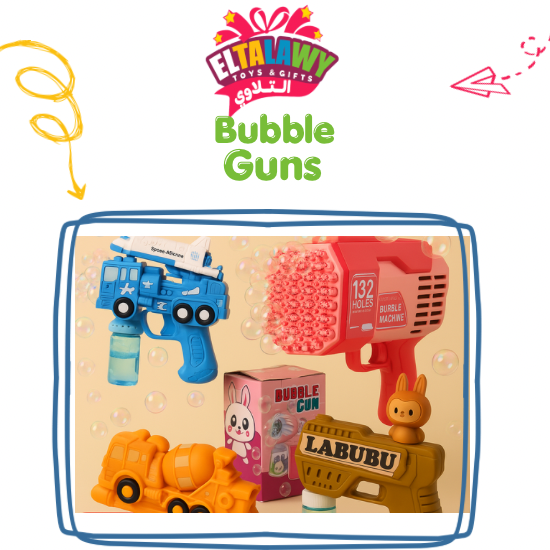 Bubble Guns