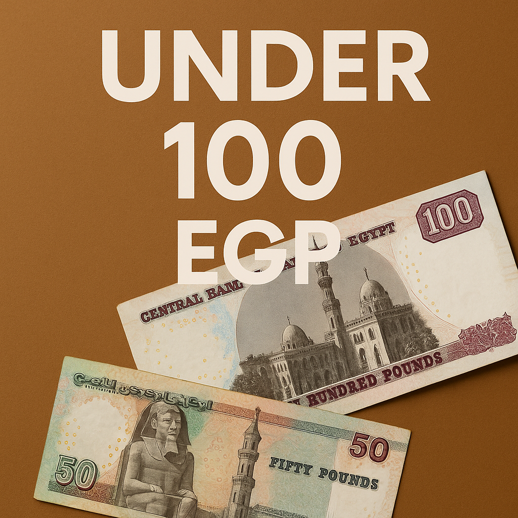 اقل من 100