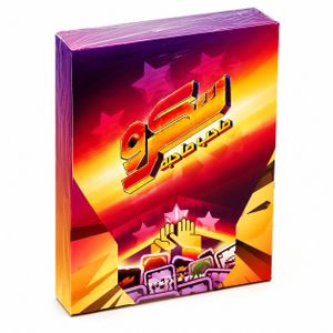 سكرو