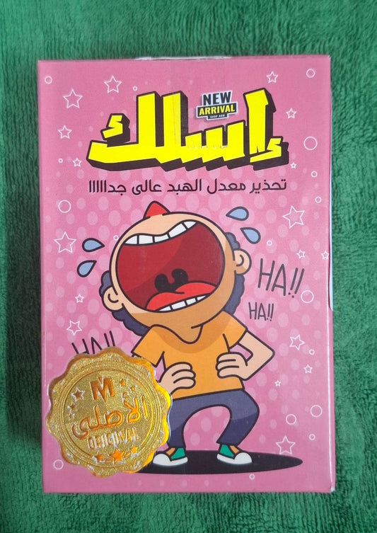 لعبه اسلك الورقيه