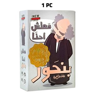معلش إحنا بنحور