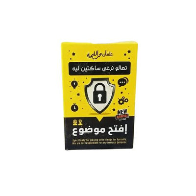 افتح موضوع