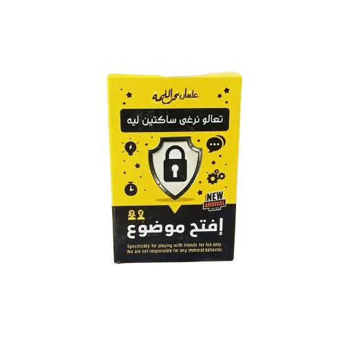 افتح موضوع