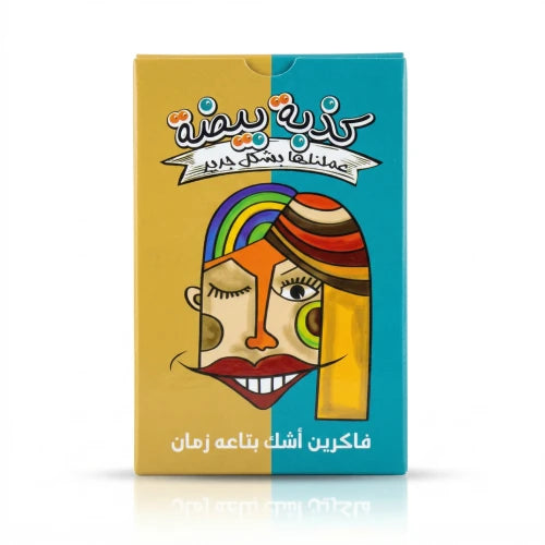 كدبه بيضه
