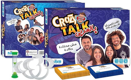 نيلكو لعبة كريزي توك، النسخة العربية
