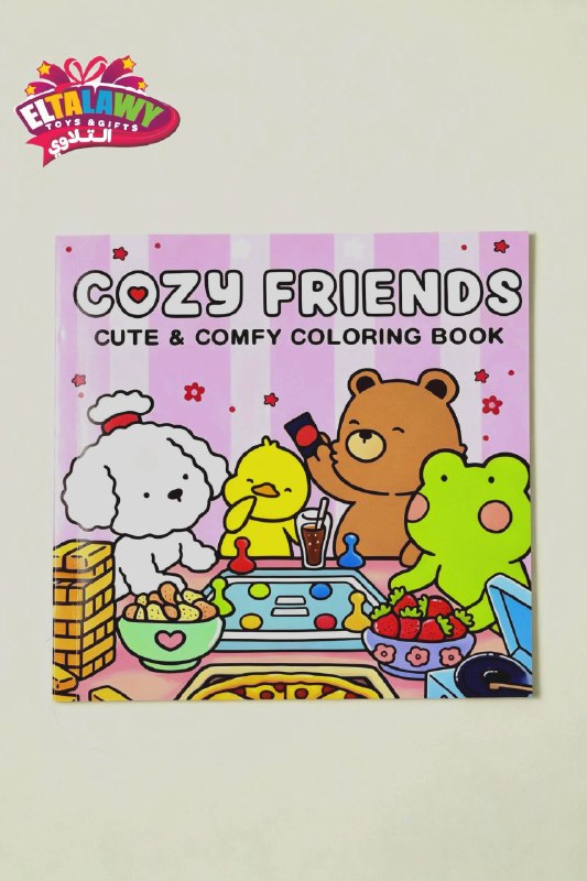 Cozy Friends Coloring Book