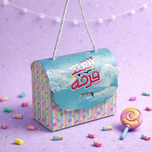 Eid Joy Box