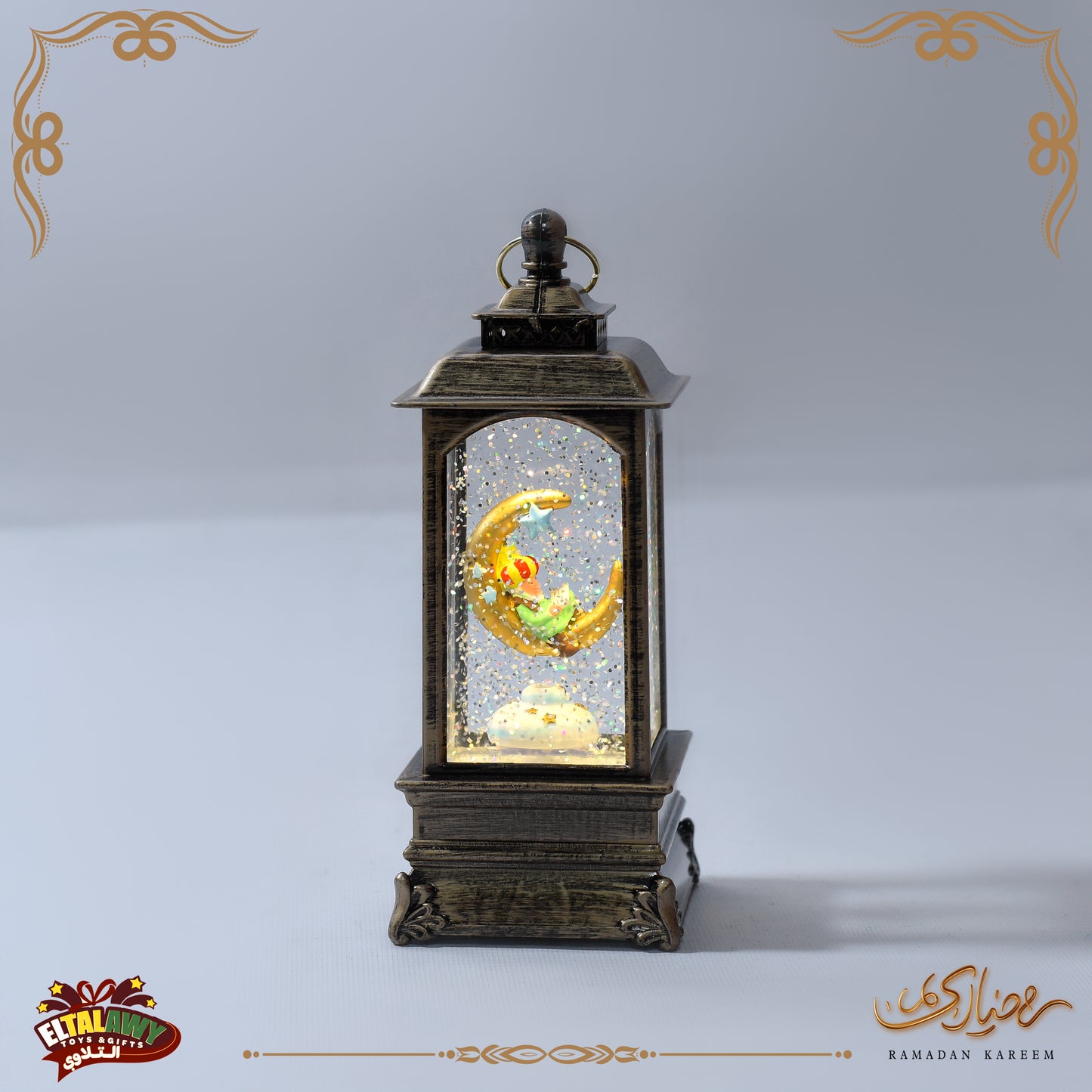 🌙✨فانوس رمضان جليتر  – إضاءة وموسيقى ✨🌙 نحاسي