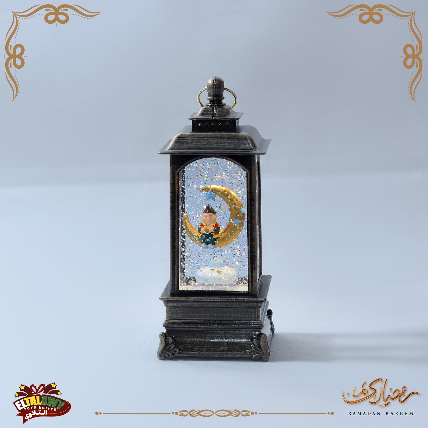 🌙✨فانوس رمضان جليتر  – إضاءة وموسيقى ✨🌙 نحاسي