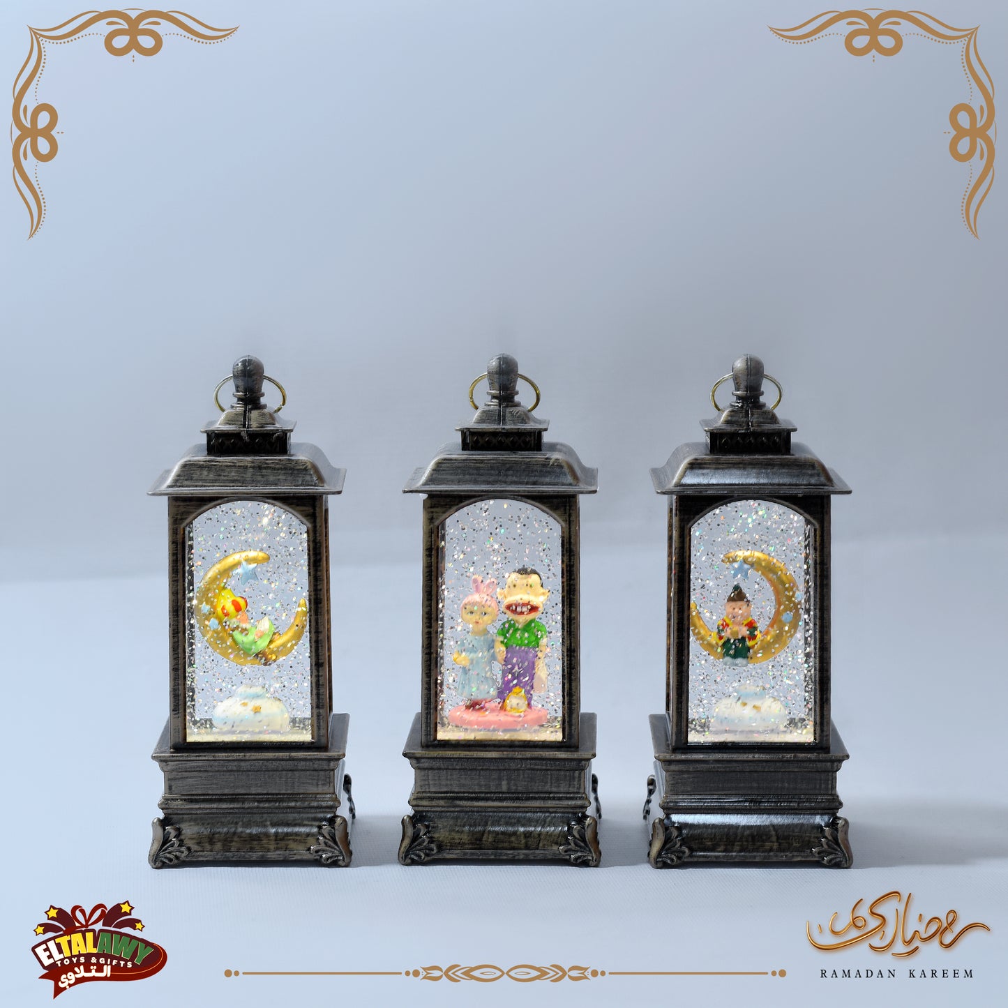 🌙✨فانوس رمضان جليتر  – إضاءة وموسيقى ✨🌙 نحاسي