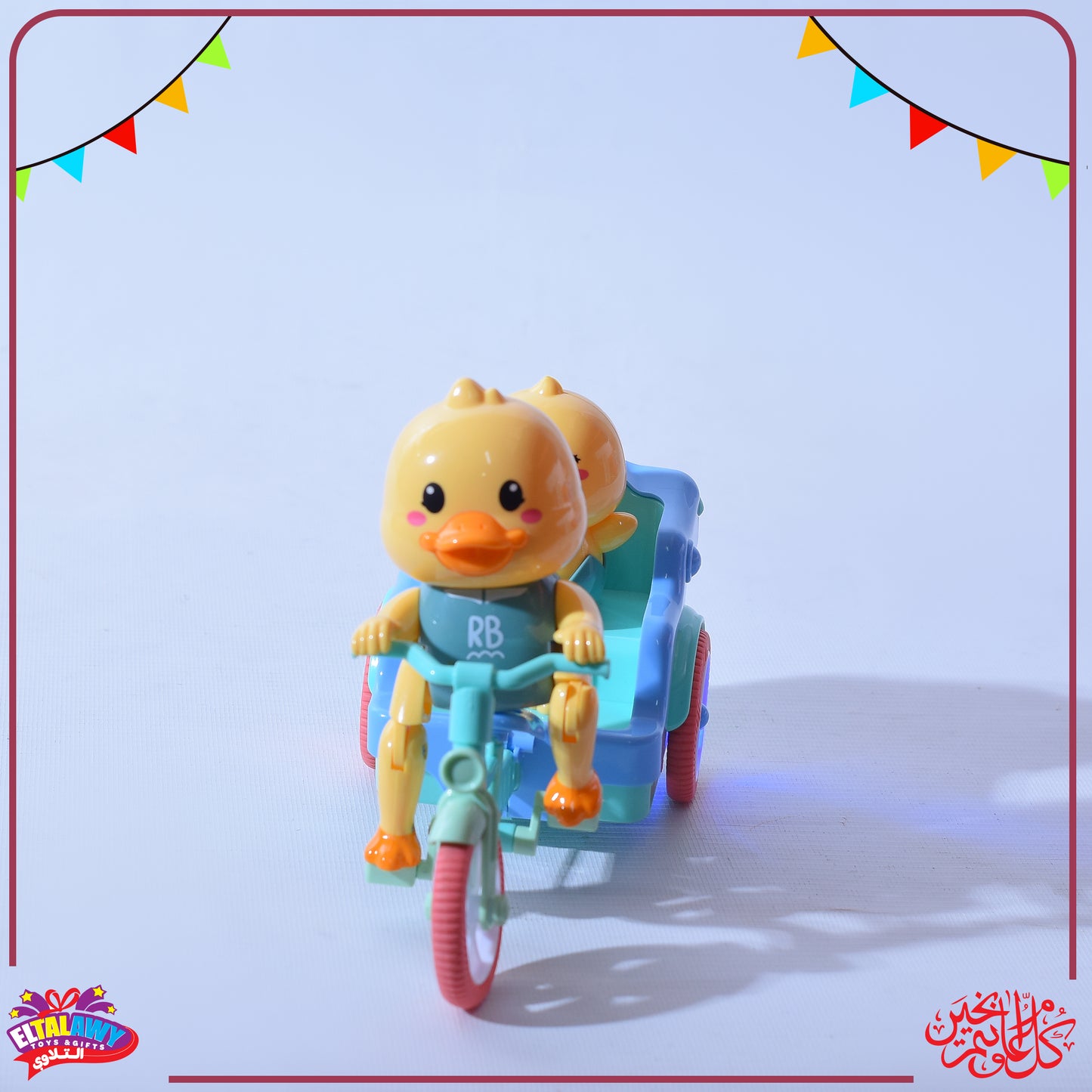 بطّتين رمضان على عجلة 🚲🦆🎶