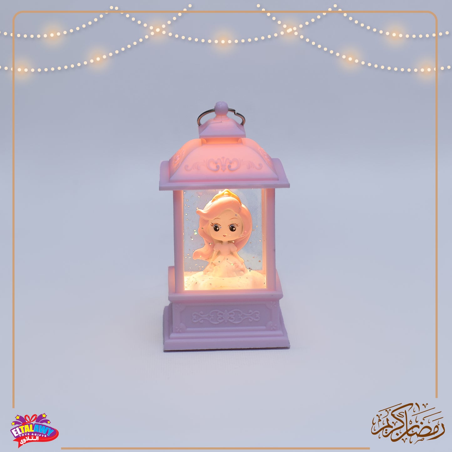 🌙✨ فانوس رمضان جليتر وردي – إضاءة وموسيقى ✨🌙