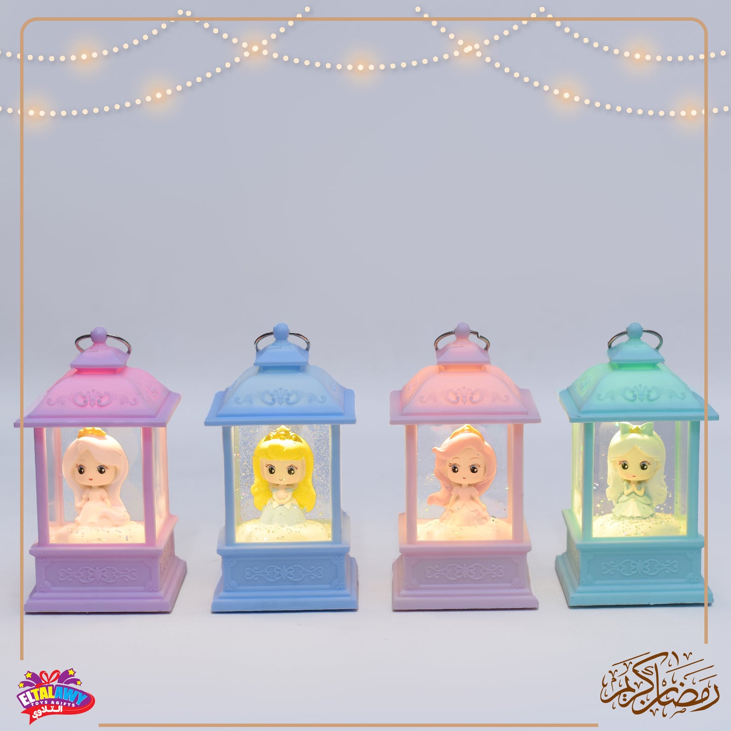 🌙✨ فانوس رمضان جليتر وردي – إضاءة وموسيقى ✨🌙