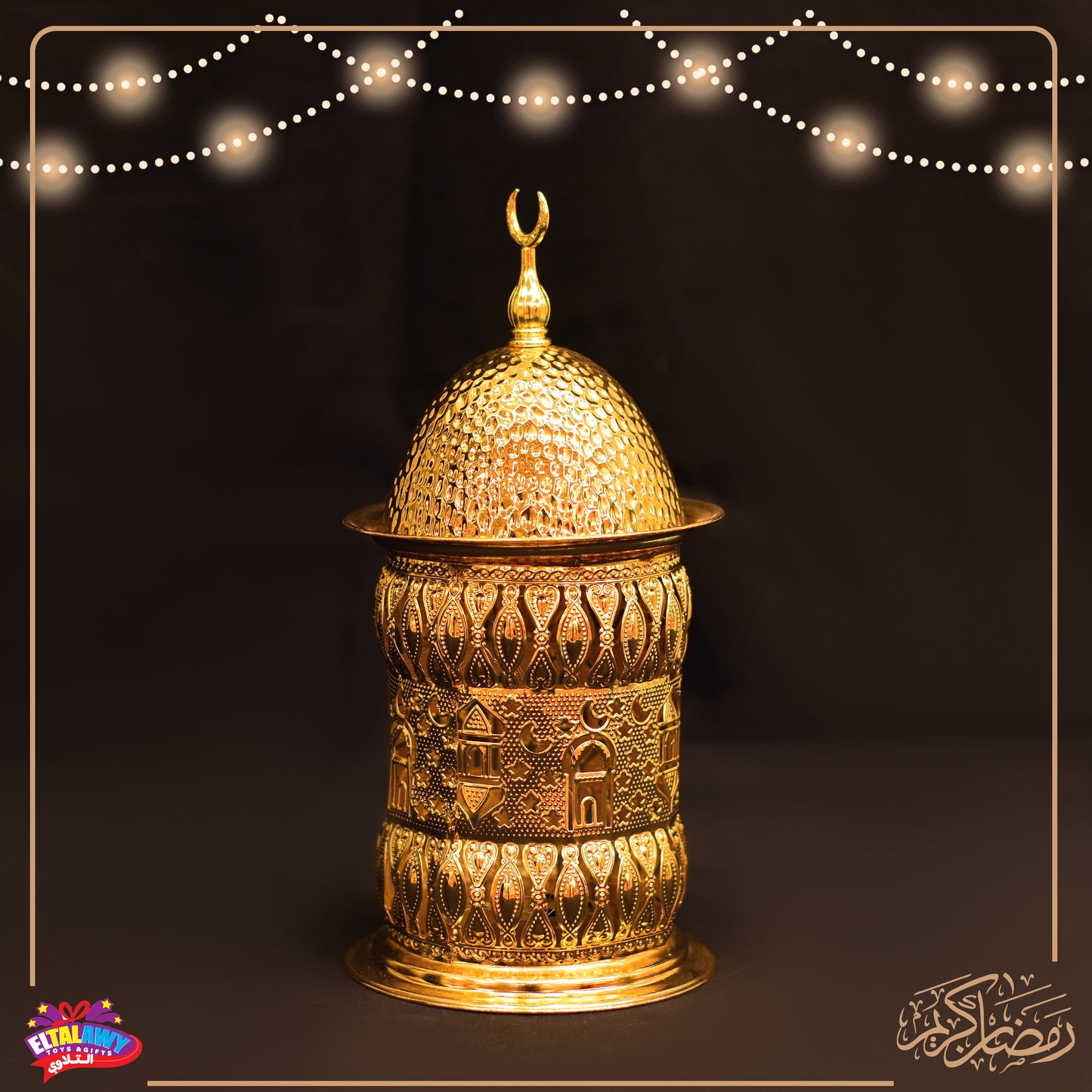 ✨ فانوس رمضان المعدني الفاخر – تصميم تراثي محفور بالكامل ✨