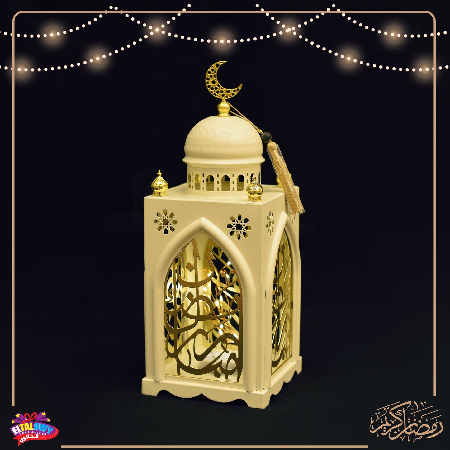 ✨ فانوس القبة الفاخر – تصميم عربي يضيء أجواء رمضان ✨