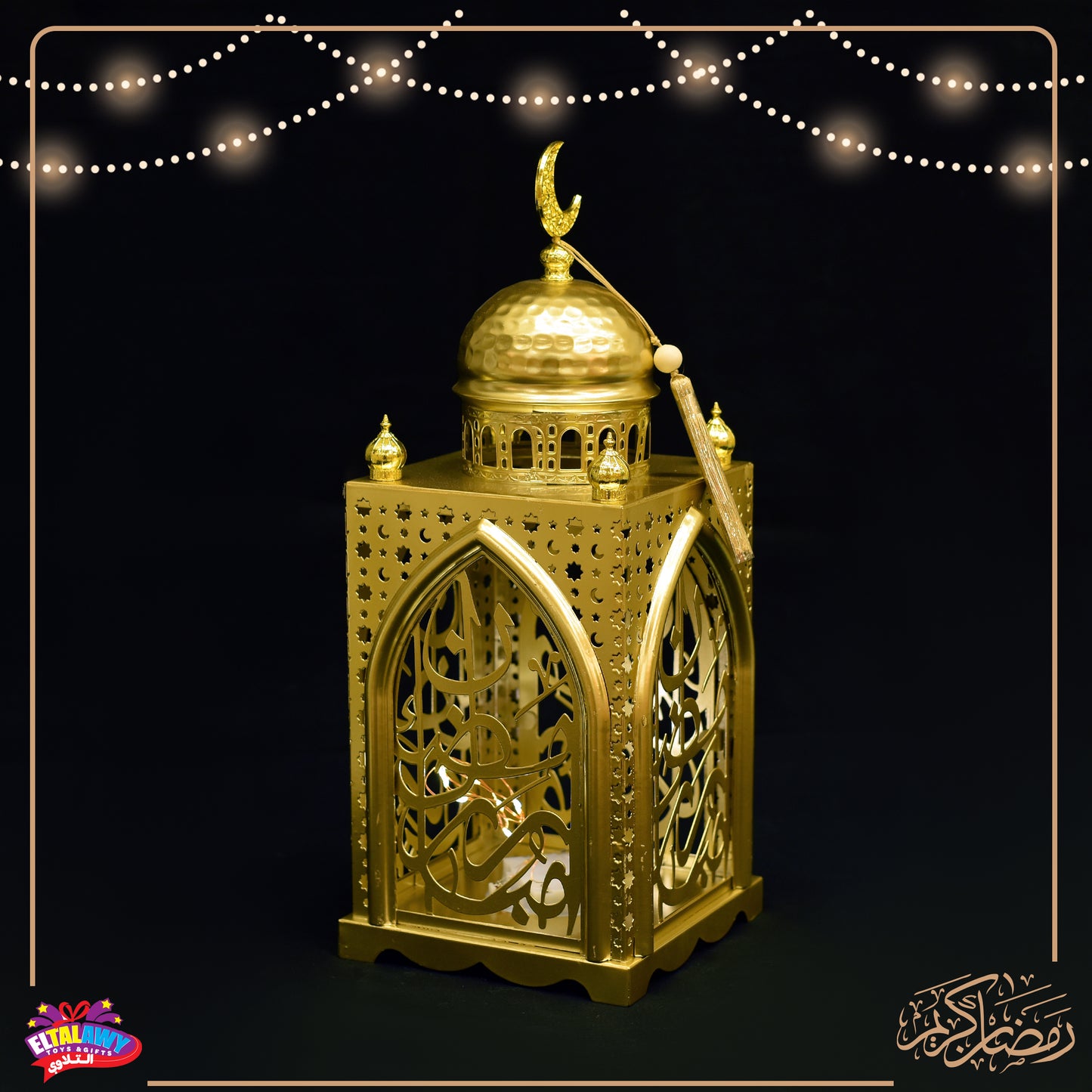 ✨ فانوس القبة الفاخر – تصميم عربي يضيء أجواء رمضان ✨