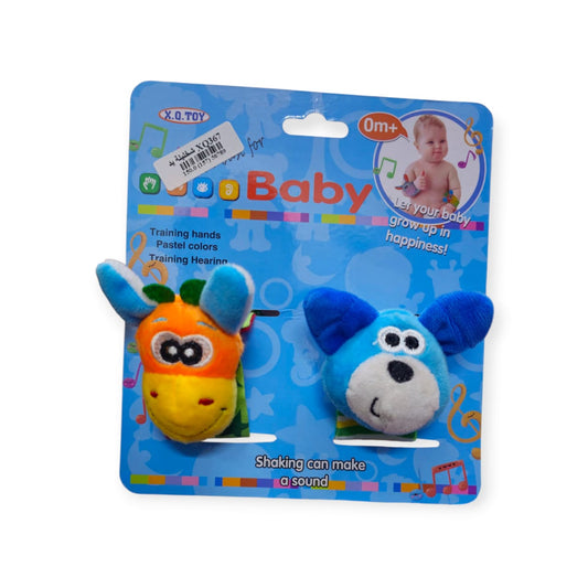 Farm Animal Rattle watch ساعة صوفت