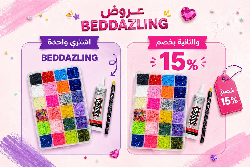 BEDDAZZLING KIT