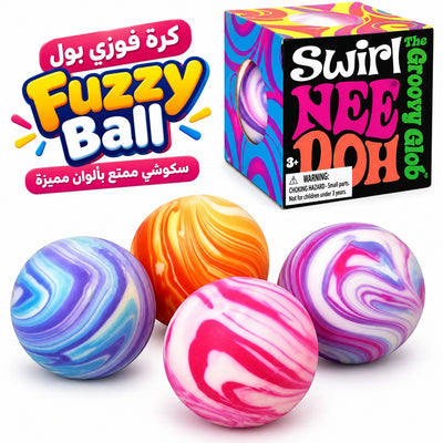 🌀✨ كرة فوزي بول – Fuzzy Ball ✨🌀