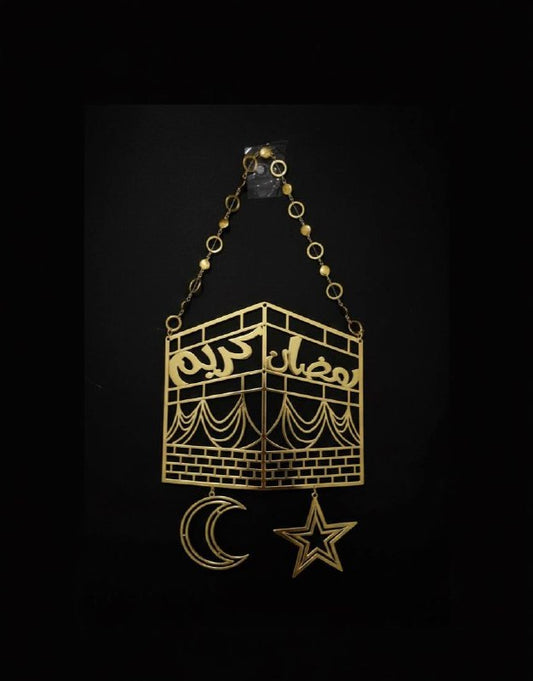 🌙✨تعليقة رمضان كريم ذهبية🌙✨