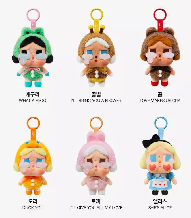 Secret Cry Baby Box