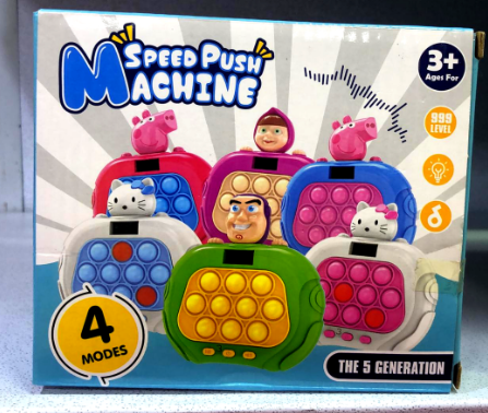 لعبة Speed Push Machine – (شكل كيتي)