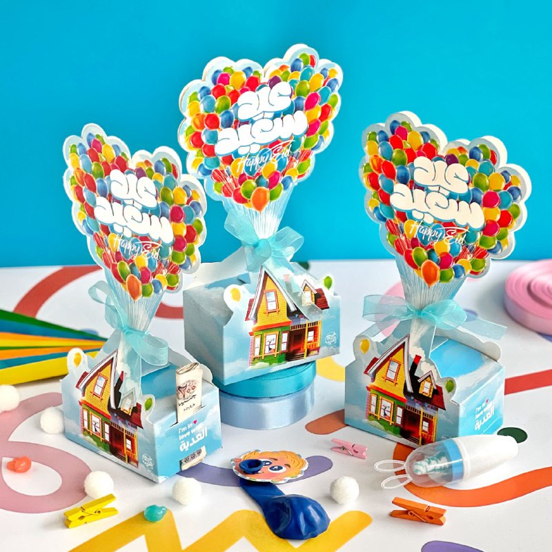 Happy Balloon House Box
