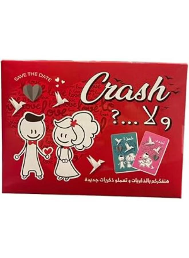 crash ولا