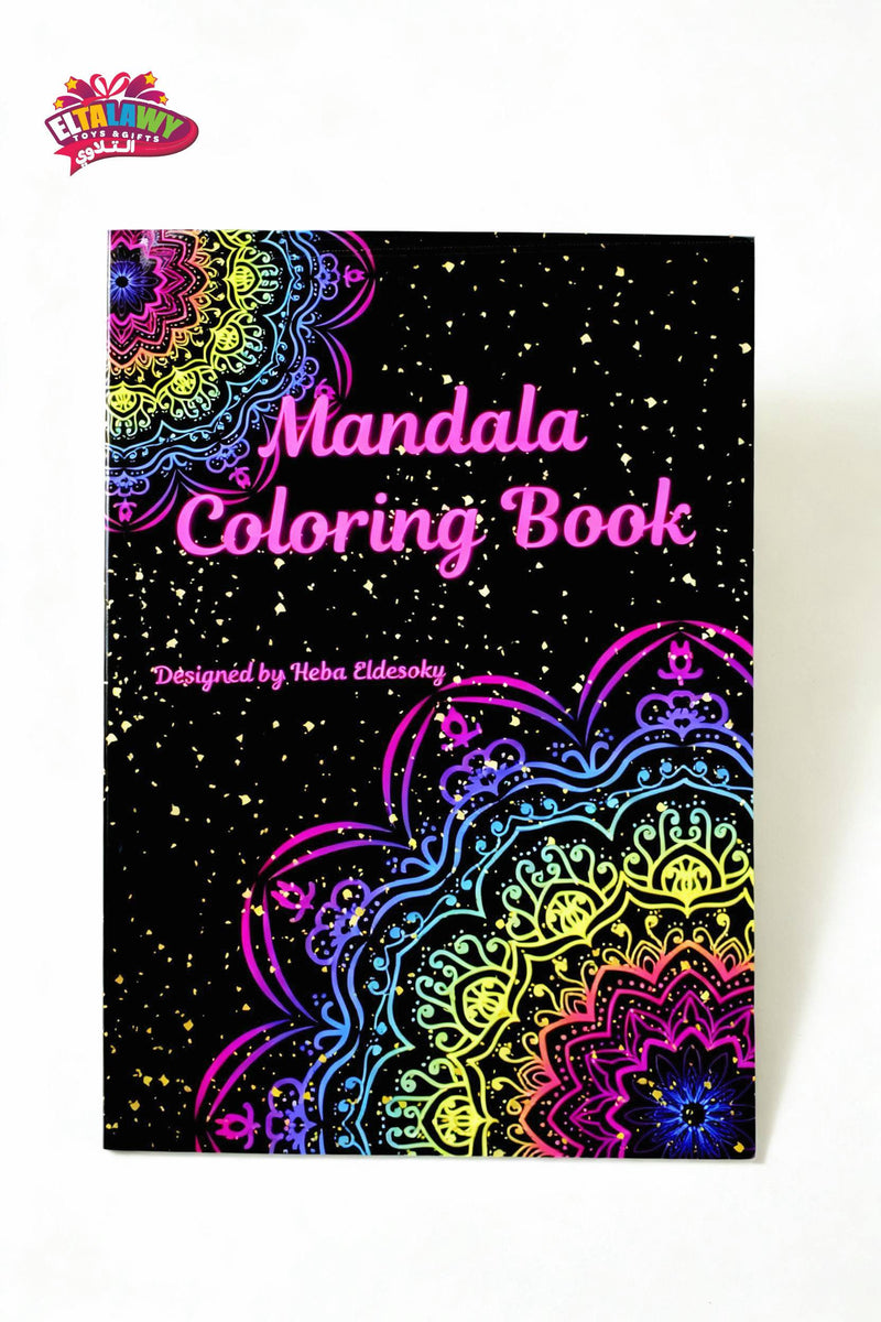 Mandala Coloring Book